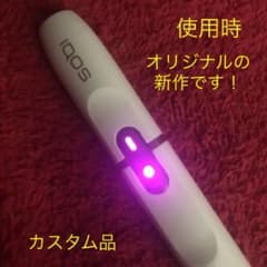 iQOS 2.4plusホルダー(ホワイト.カスタム品)のサムネイル