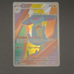 ドロンチ AR MEGA ハイクラスパック MEGAドリームex キラ 212… - メルカリ
