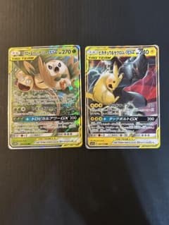 ピカチュウ&ゼクロムGX SR モクロー＆ナッシーGX ポケモンカード ピカチュウ＆ゼクロムGX ポケモンカード モクロー＆アローラナッシーGX