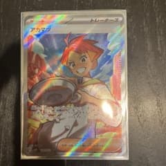 アカマツ　SRのサムネイル