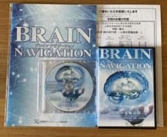 BRAIN NAVIGATION ブレインナビゲーション DVD 特典 テキスト - メルカリ