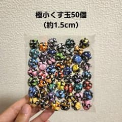 極小くす玉50個☆夏祭り☆折り紙☆ハンドメイドのサムネイル