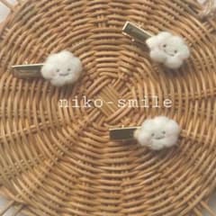 もくもく雲のヘアピンのサムネイル