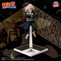 NARUTO ナルト 疾風伝 土影 オオノキ フィギュア 五影集結 - メルカリ
