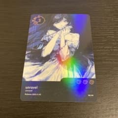 Ado 5th POPUPランダムトレーディングカード【unravel】レア - メルカリ