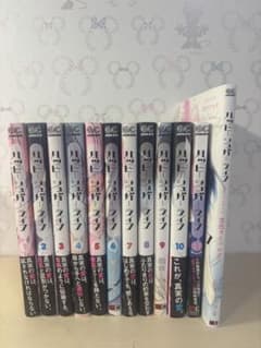 ハッピーシュガーライフ1〜11巻 公式ファンブック 初版 ハッピーシュガーライフ1〜11巻 公式ファンブック 初版 - メルカリ