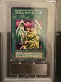 遊戯王 天使の生き血 ARS鑑定10 極美品 遊戯王 天使の生き血 ARS鑑定10 極美品 - メルカリ