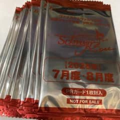 ヴァイスシュヴァルツロゼ　2026年7月•8月度　PRカードパック　34パック ヴァイスシュヴァルツロゼ 2026年7月•8月度 PRカードパック 34パック
