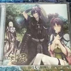 剣が君 オリジナルサウンドトラック プラス ドラマのサムネイル