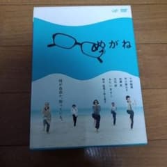 めがね('07日本テレビ/バップ/シャシャ・コーポレーション/パラダイス・カフ…のサムネイル