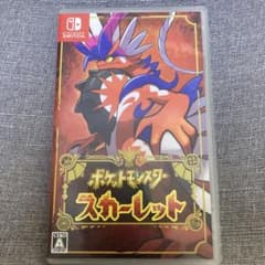 ポケットモンスター　スカーレット　Switch