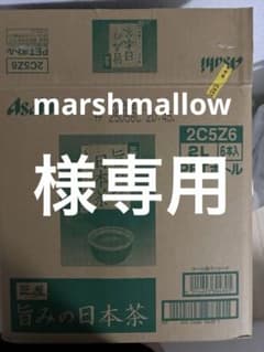 おもちゃのサムネイル