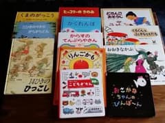 絵本まとめうりのサムネイル