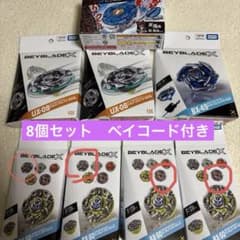 BEYBLADE X ヘブンズリング シルバーウルフ ドランストライク 8個