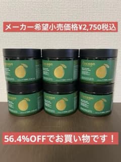 the Cocoon ポメロヘアマスク 200ml 6個セットのサムネイル