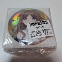 バンドリ 長崎そよ 缶バッジ プライズ品