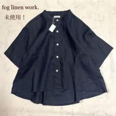 未使用♪フォグリネンワーク バンドカラーシャツ 半袖 ネイビー 