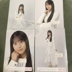 櫻坂46 村井優 コンプ 三期生ブックレット衣装 - メルカリ