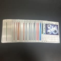 ポケモンカード 基本エネルギー 特殊エネルギー 55枚まとめ売りのサムネイル