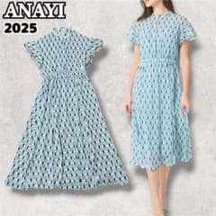 momorin！ANAYI アナイ 2025SS reminiscence momorin様専用！ANAYI アナイ 2025SS reminiscence - メルカリ