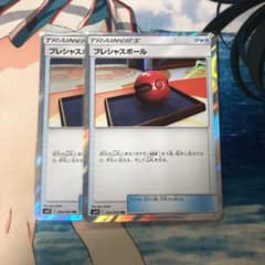 ポケモンカード プレシャスボール tr 2枚のサムネイル