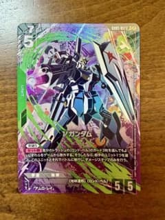 ガンダムカードゲーム νガンダム LR+のサムネイル