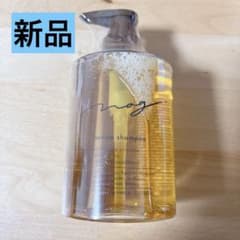 HAN.d nag. ナグドット セラム シャンプー オールインワンシャンプー