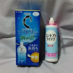 ソフトコンタクトレンズケア用品のサムネイル