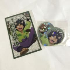 忍たま乱太郎 ナンジャコラボ 七松小平太のサムネイル