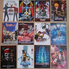 映画チラシコレクション50枚h