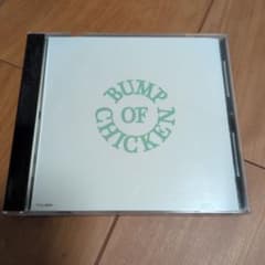 BUMP OF CHICKEN aurora arc CDのサムネイル