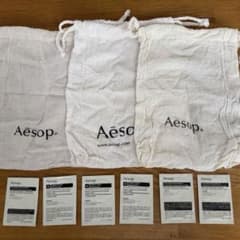 Aesop 9点セット イソップ巾着 布袋 ショッパー サンプル 試供品のサムネイル