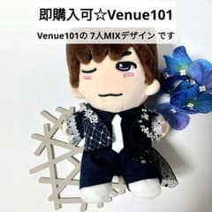 Venue101 なにわ男子 7人MIXデザイン ちびぬい服 Venue101 なにわ男子 7人MIXデザイン ちびぬい服 - メルカリ
