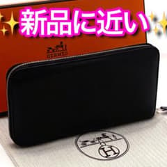✨希少✨赤字価格の為値下げ不可❣️エルメス♦︎アザップ♦︎オール