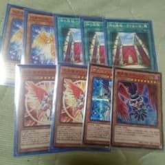 遊戯王 堕天使 大天使セットのサムネイル
