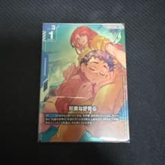 ガンダムカードゲーム 旺盛な好奇心 パラレルのサムネイル