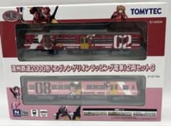 遠州鉄道2000形⭐️エヴァンゲリオンラッピング電車⭐️鉄道コレクション⭐️新品未開封 アスカとマリが鮮やかに踊る鉄コレ遠州鉄道2000形エヴァンゲリオン
