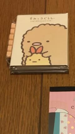 ton様専用ですのサムネイル