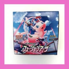 ポケモンカード フュージョンアーツ シュリンクなし 1BOX - メルカリ