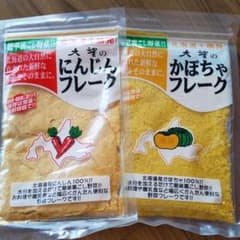 にんじん、かぼちゃフレーク2品のサムネイル
