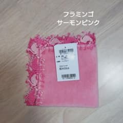 近沢レース タオルハンカチ フラミンゴ サーモンピンク - メルカリ