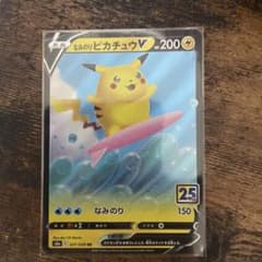 なみのりピカチュウV RR S8a 25th ANNIVERSARY COLL…のサムネイル