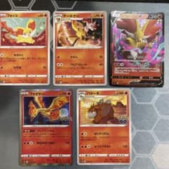 ポケモンカードのサムネイル