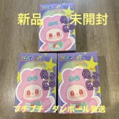 Lulaa ルララ うさぎ ぬいぐるみ キーホルダー 兎子乐园3個セット