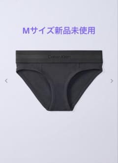 カルバンクライン ジョングク CKJK アンダーウェア Mサイズ ビキニ