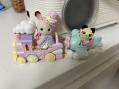 シルバニアファミリー 赤ちゃんペアセット　ゆめいろゆうえんち のりものセットのサムネイル
