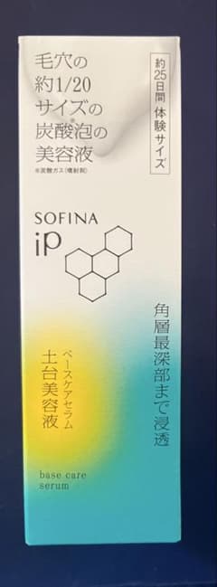 KAO SOFINA IP 炭酸泡の美容液のサムネイル