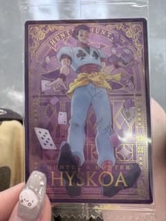 HUNTER x HUNTER HYSKOA ヒソカ　イタジャガ　SP カードのサムネイル
