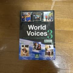 World Voices 3 英語教材 - メルカリ