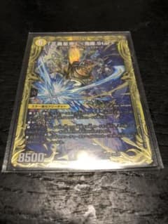 デュエルマスターズ 正義皇帝 鬼羅.star キラスター bのサムネイル